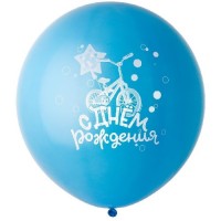 Олимпийский шар "С Днем рождения, малыш"